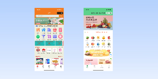 咸宁单店店铺商城