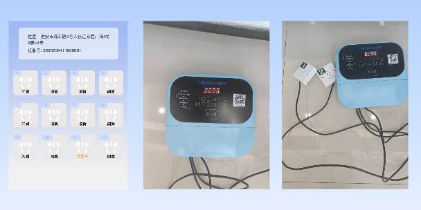 咸宁两轮电动车充电桩