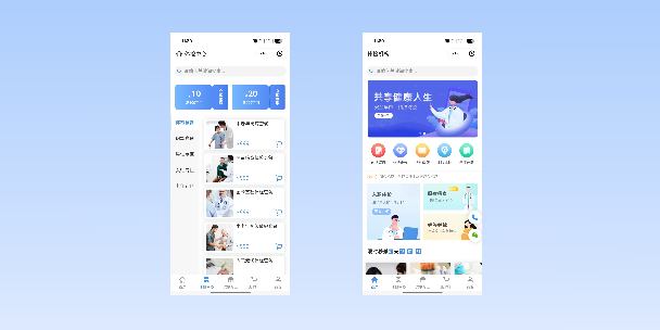 咸宁在线体检预约