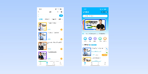 咸宁在线教育商城系统