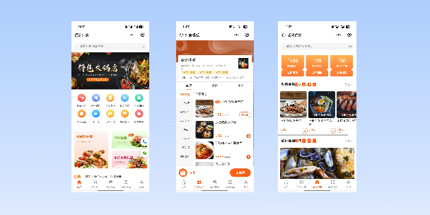 咸宁餐饮外卖小程序