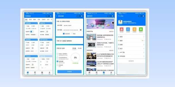 咸宁生活物联网平台