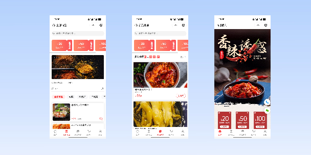 咸宁商超便利商城