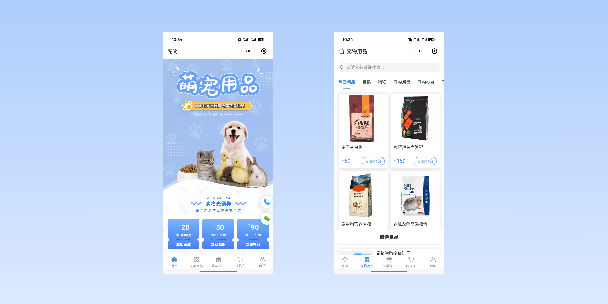 咸宁宠物用品小程序